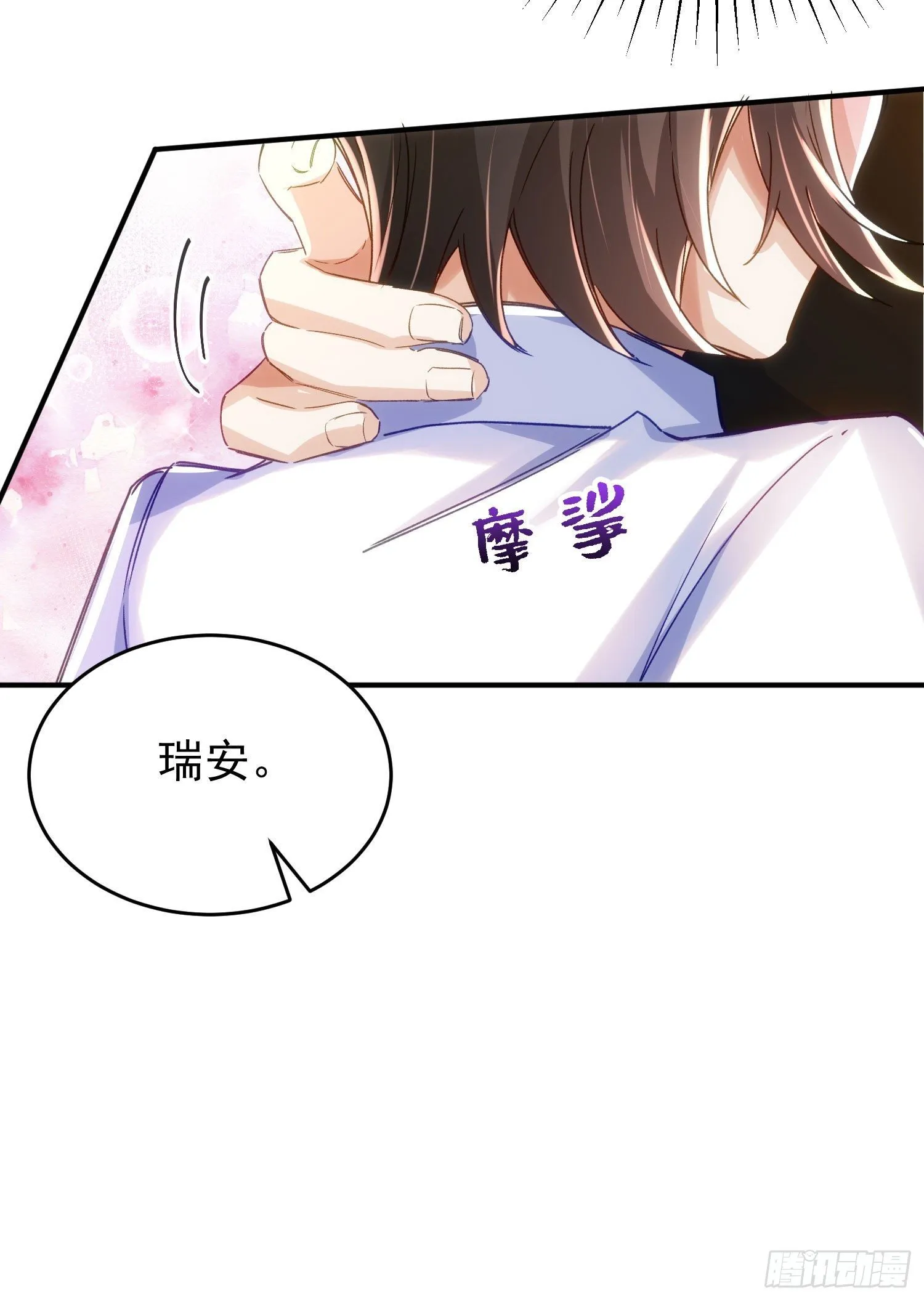 12-影响 第29页
