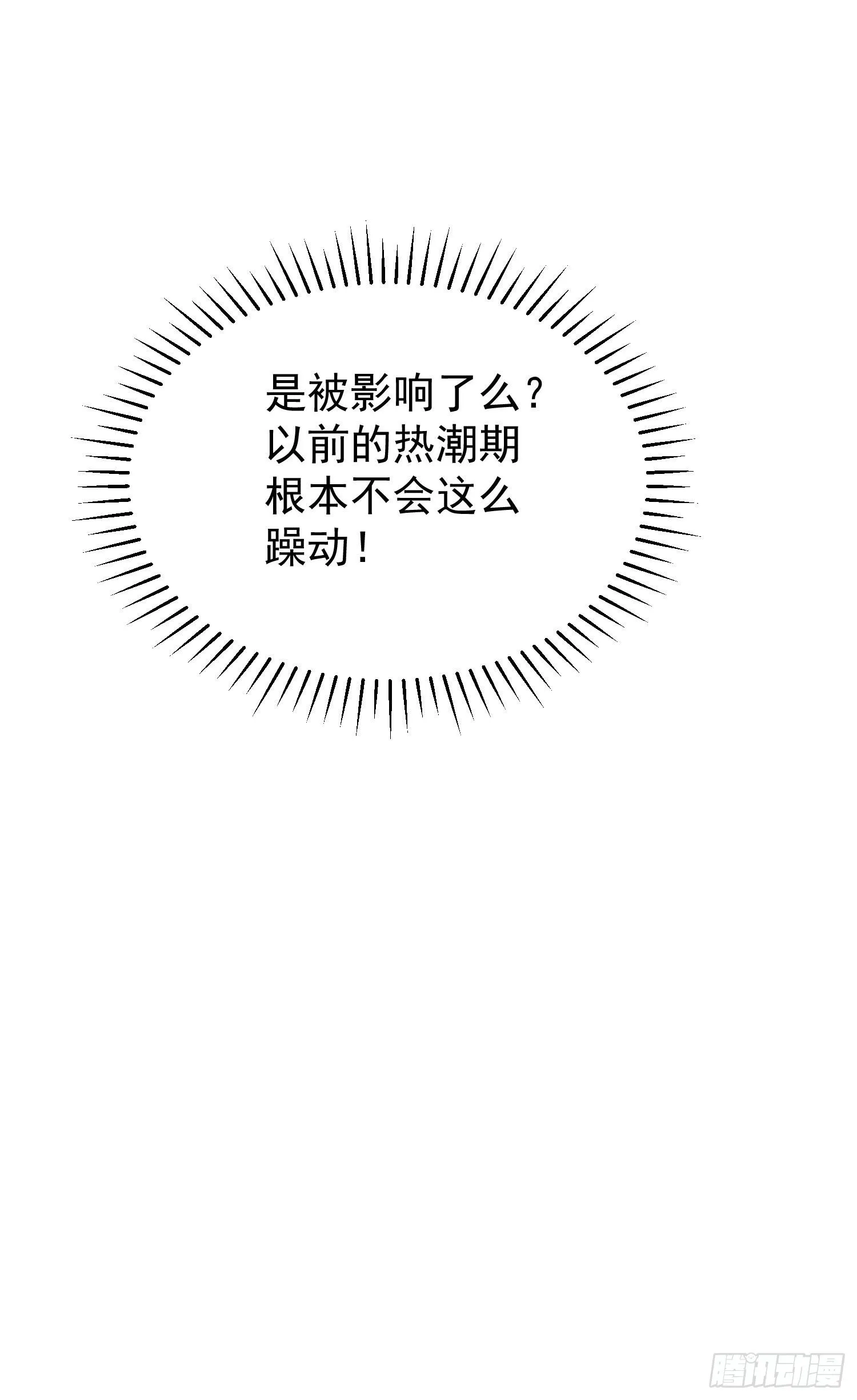 12-影响 第37页