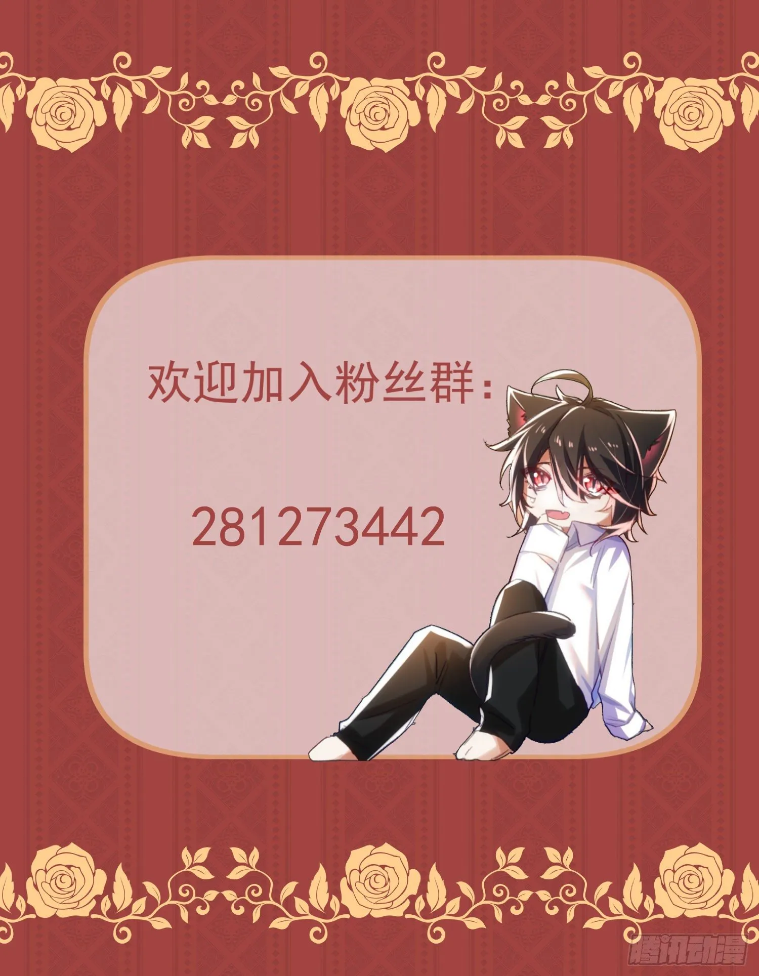 12-影响 第38页