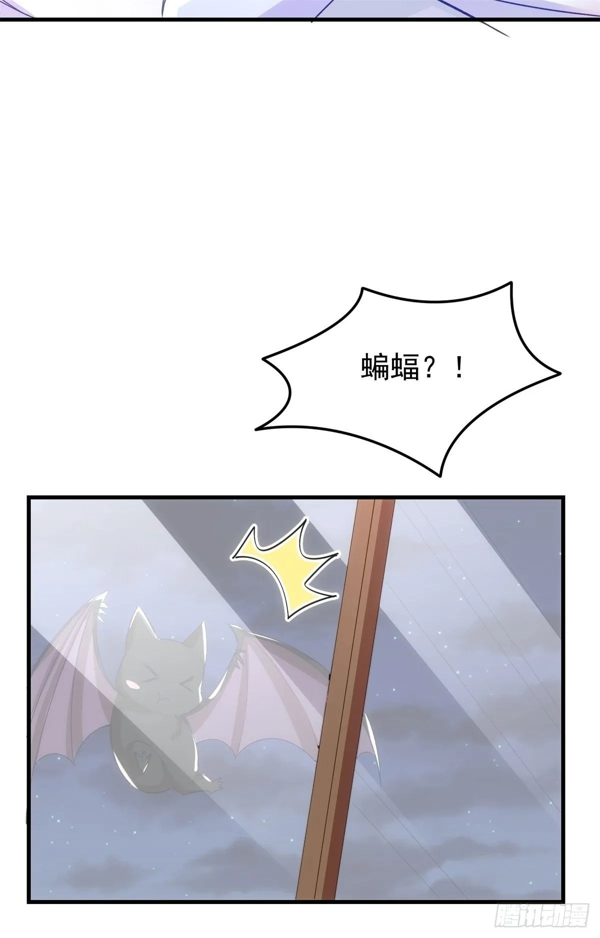 13-高贵的血统 第9页