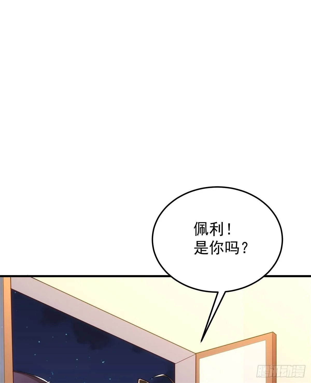13-高贵的血统 第10页