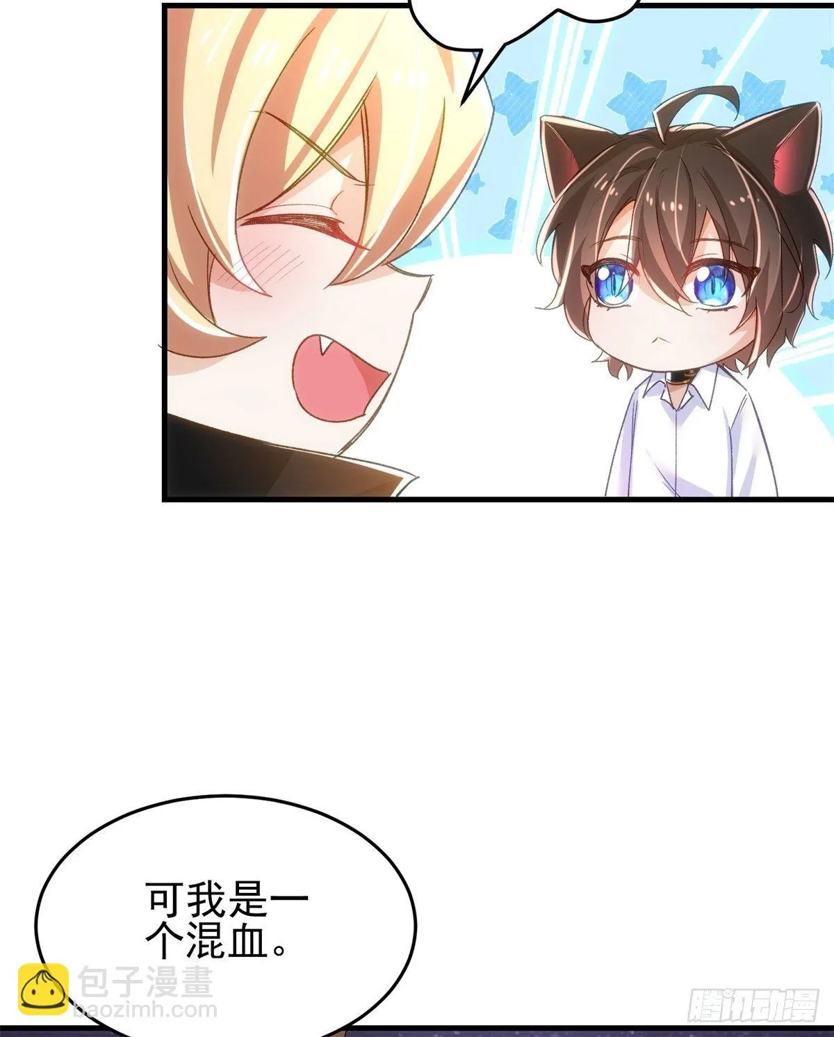 13-高贵的血统 第21页