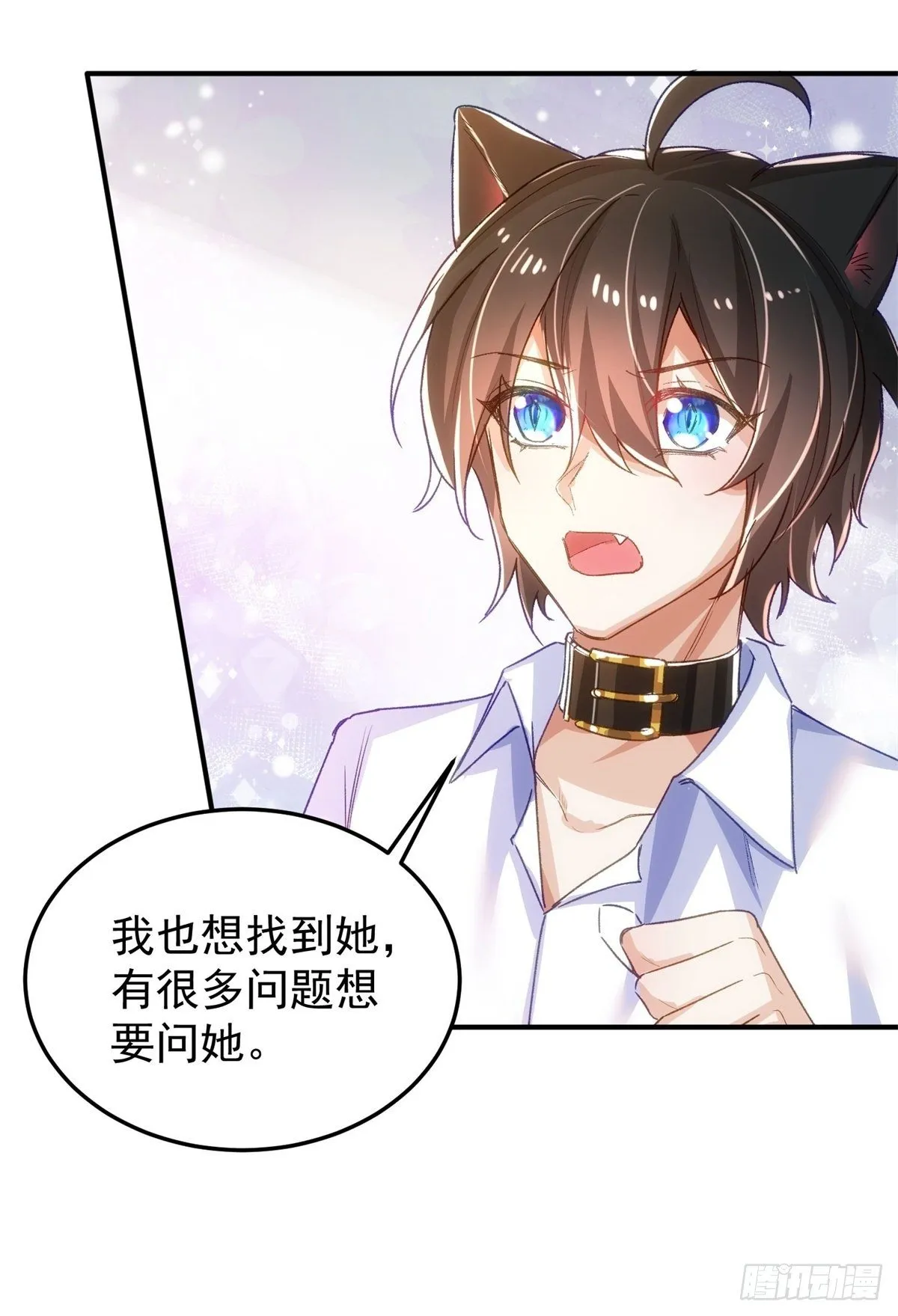 13-高贵的血统 第31页