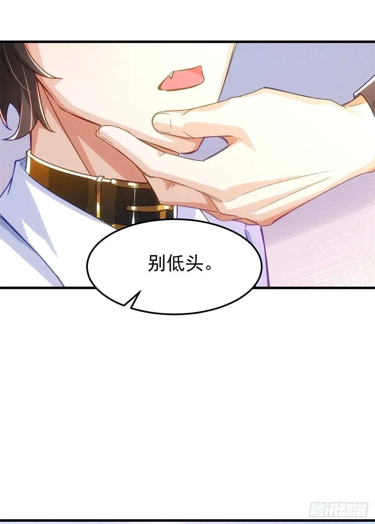 13-高贵的血统 第37页