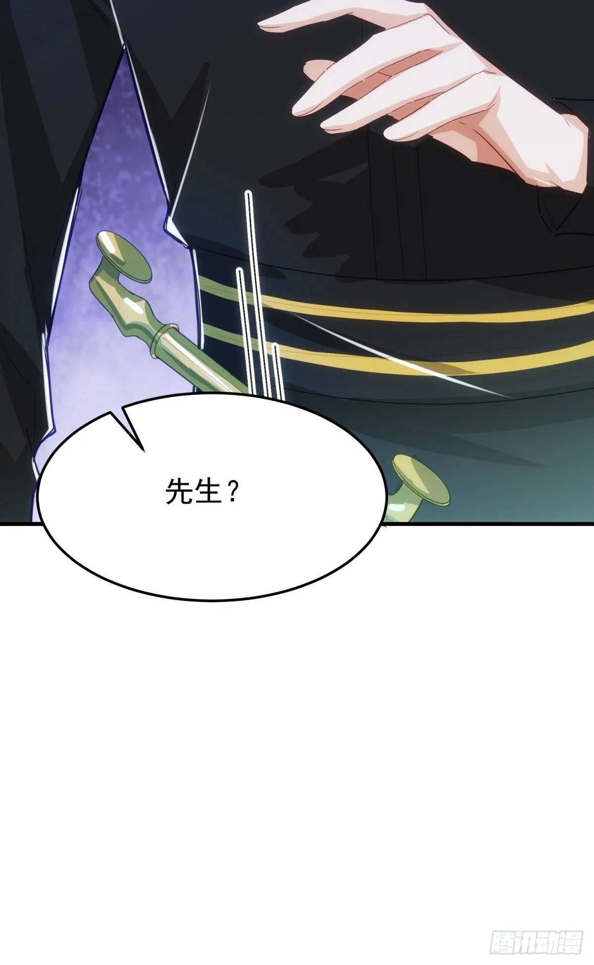 14-抚慰 第13页