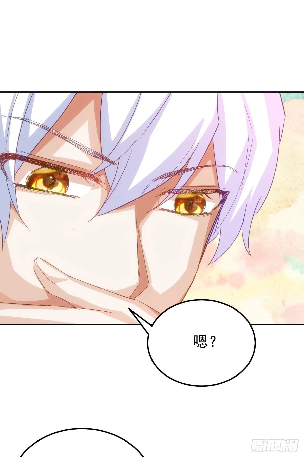 14-抚慰 第38页