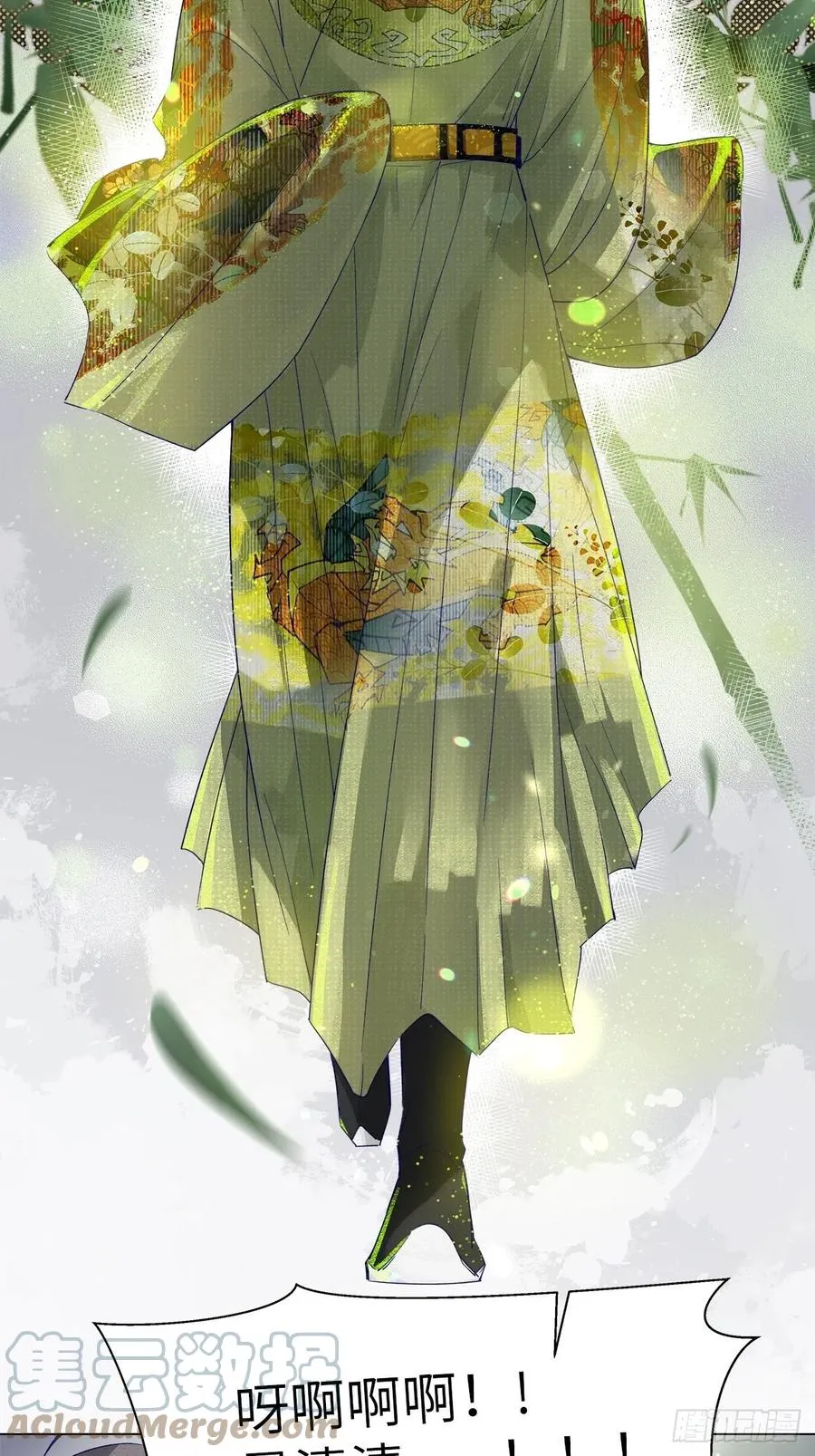 69.与孟清终极pk 第11页