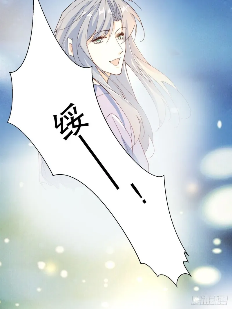 62.短暂的二人世界 第7页