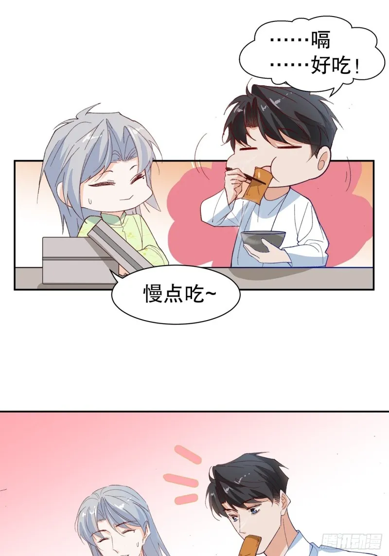 62.短暂的二人世界 第16页