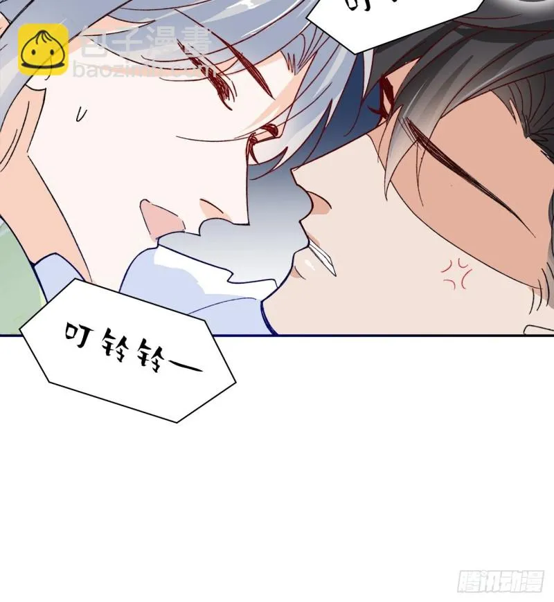 62.短暂的二人世界 第23页