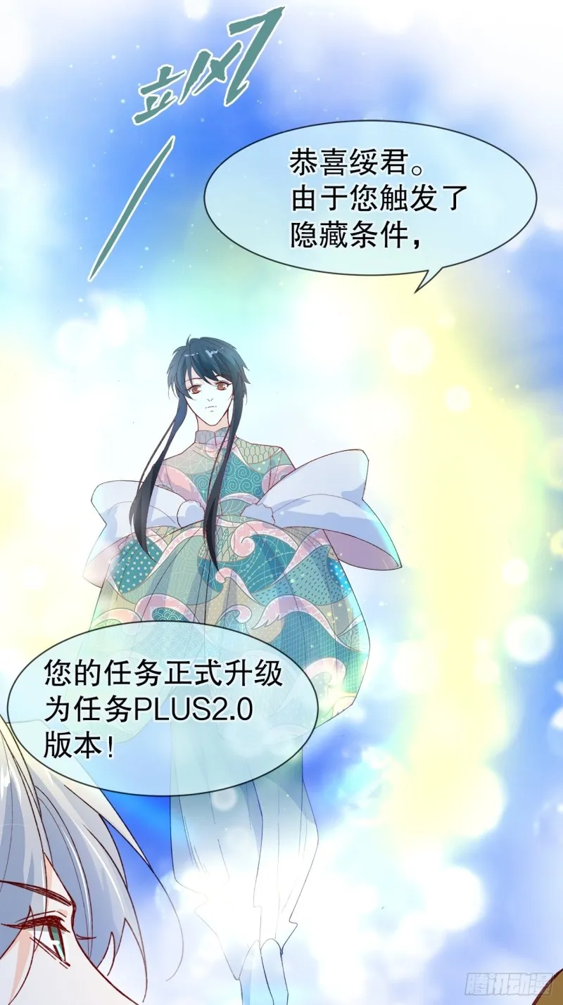 62.短暂的二人世界 第44页