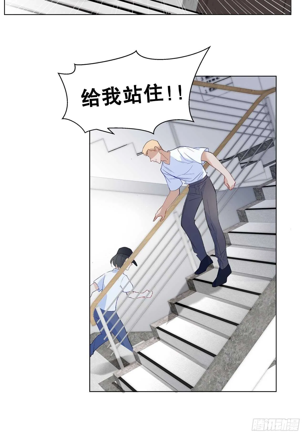 32.趁势笼络人心 第6页