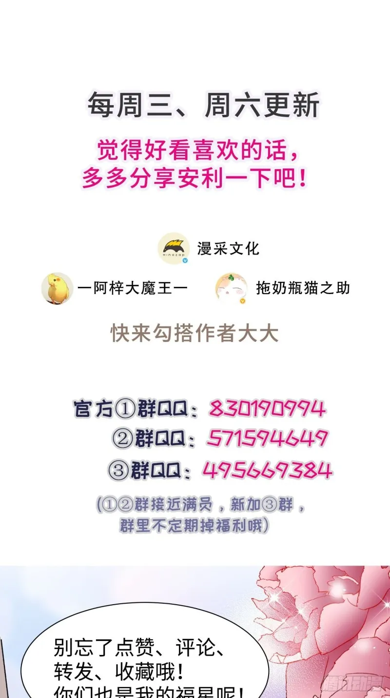 51.失败的离家出走 第42页