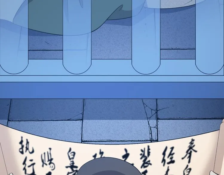 第173话 摄政王将要继位？ 第53页