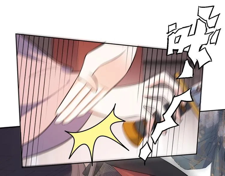 第169话 你可登基？ 第29页