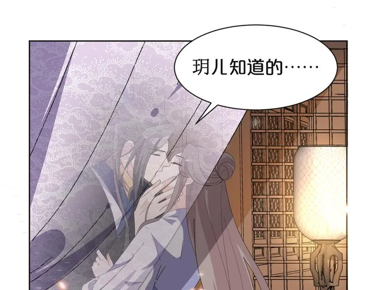 第162话 拿到了 第51页