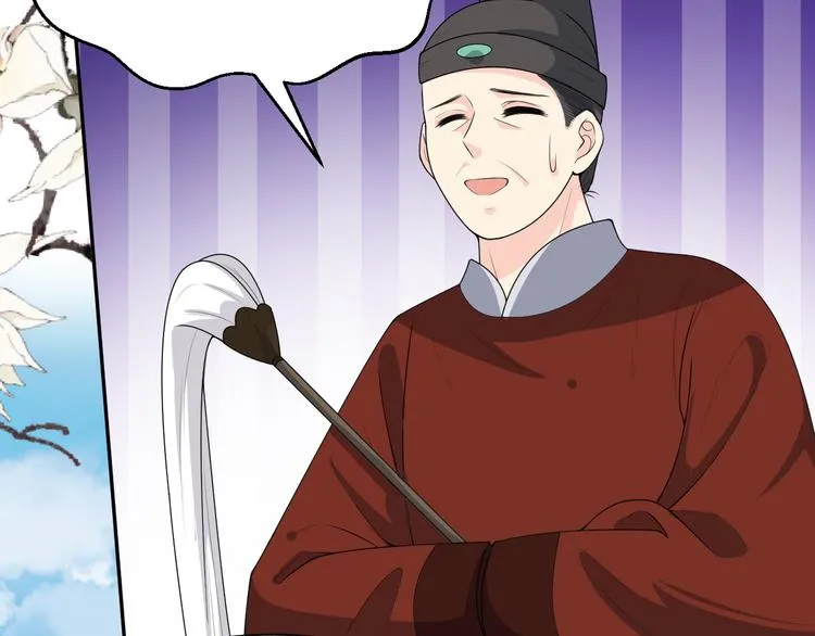 第152话 开始算账 第14页