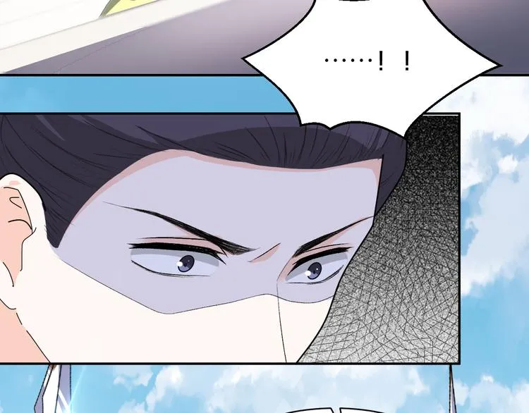 第152话 开始算账 第27页
