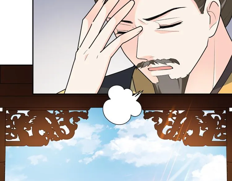 第152话 开始算账 第56页