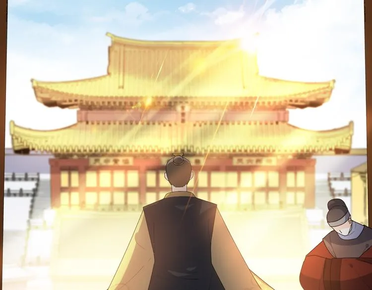 第152话 开始算账 第57页