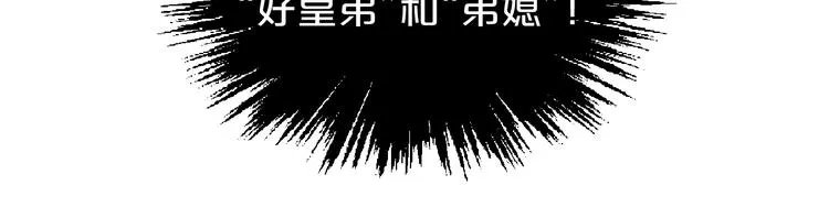 第152话 开始算账 第59页