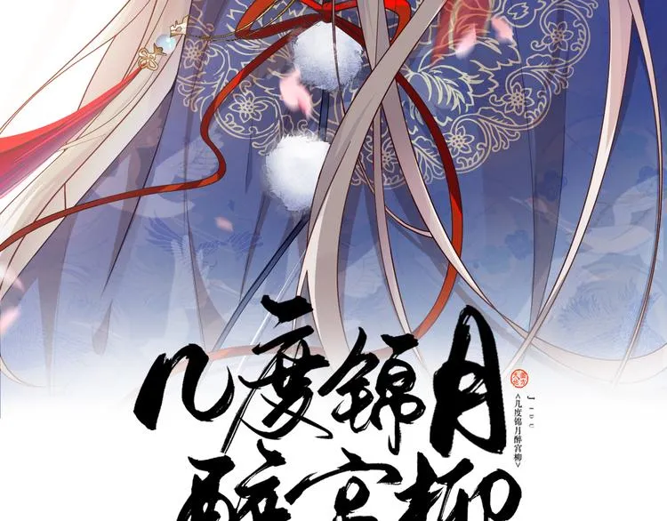 第144话 保守这个秘密 第2页