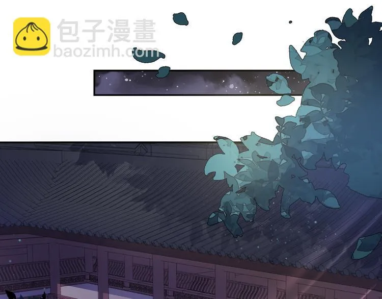 第144话 保守这个秘密 第5页