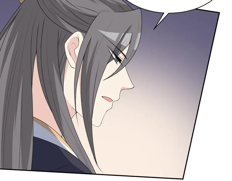第144话 保守这个秘密 第16页