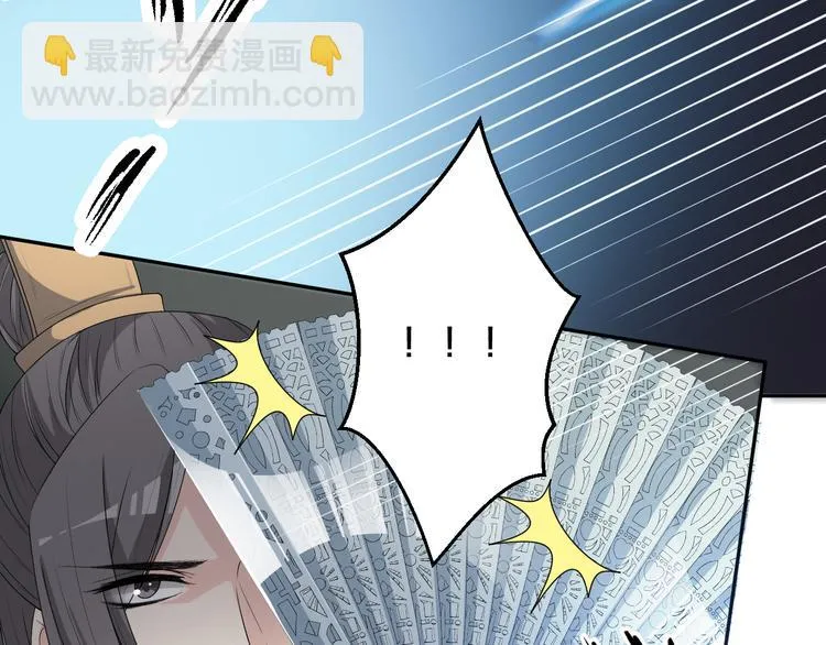 第144话 保守这个秘密 第23页