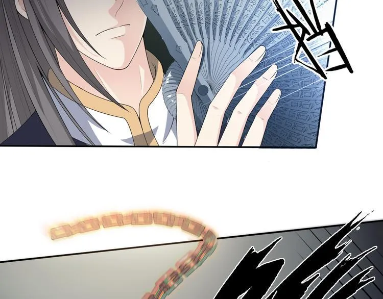 第144话 保守这个秘密 第24页