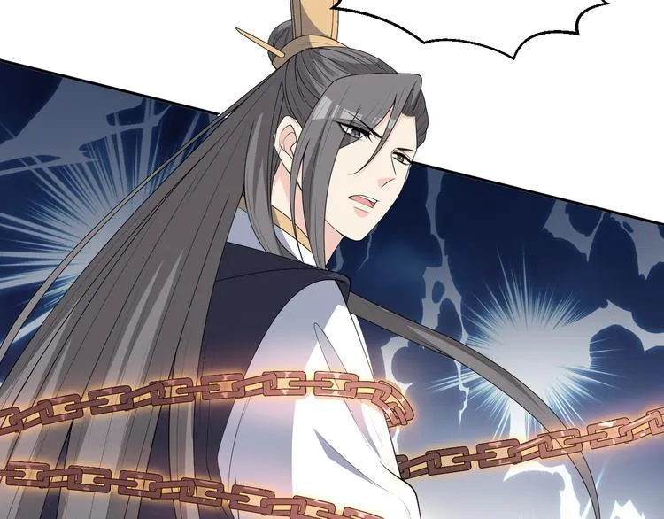 第144话 保守这个秘密 第26页
