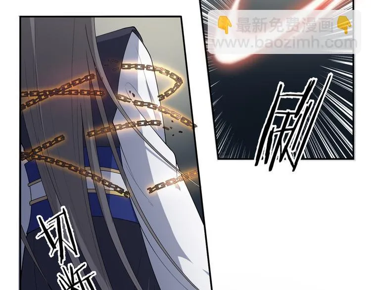 第144话 保守这个秘密 第31页