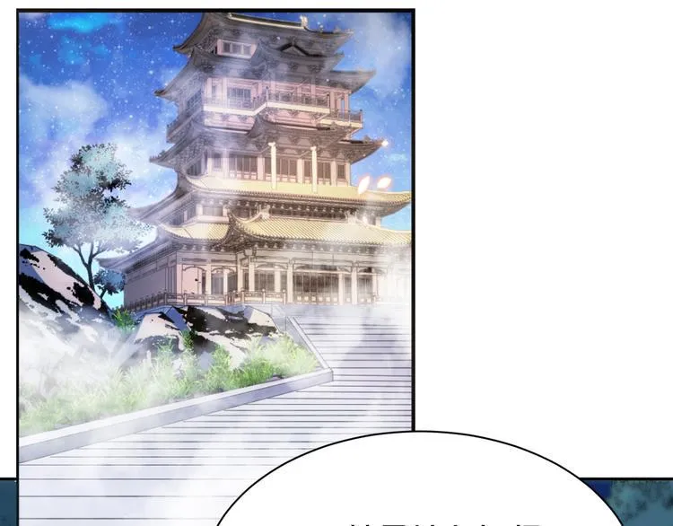 第144话 保守这个秘密 第42页