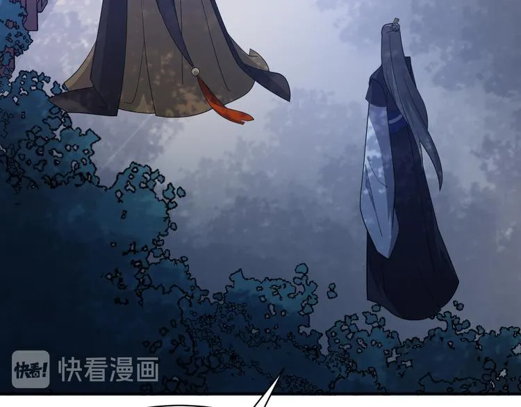 第144话 保守这个秘密 第51页