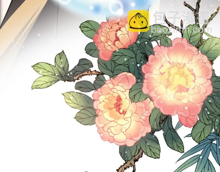 第144话 保守这个秘密 第59页