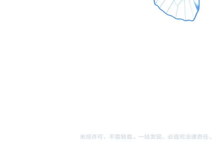 第144话 保守这个秘密 第61页