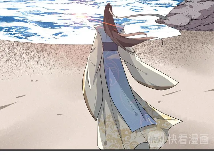 第133话 师兄？！ 第36页