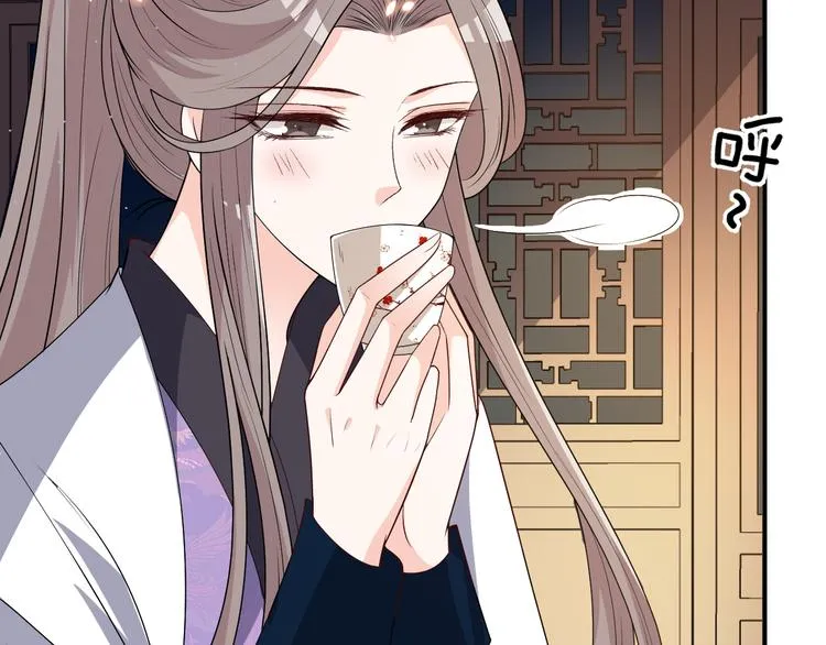 第131话 你要一直陪着我 第10页