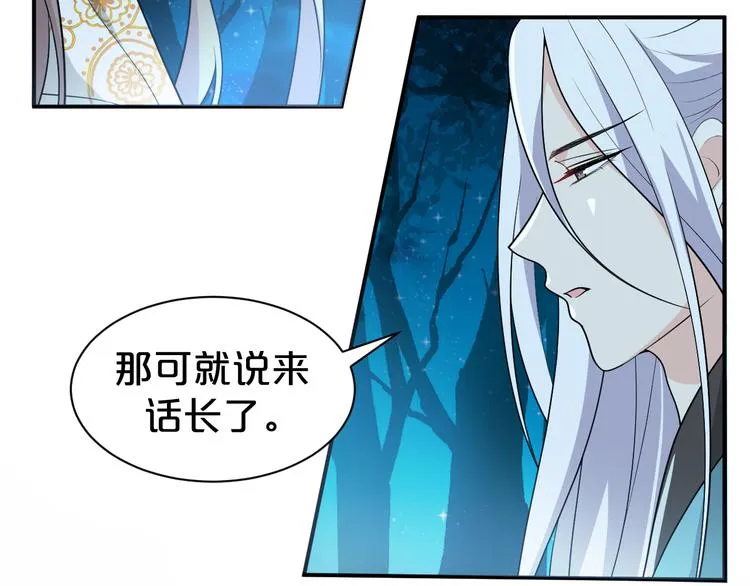 第128话 我一定要救你！ 第6页
