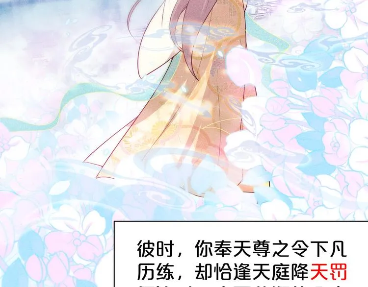 第128话 我一定要救你！ 第9页