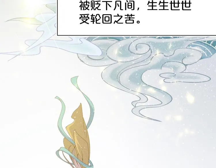 第128话 我一定要救你！ 第16页