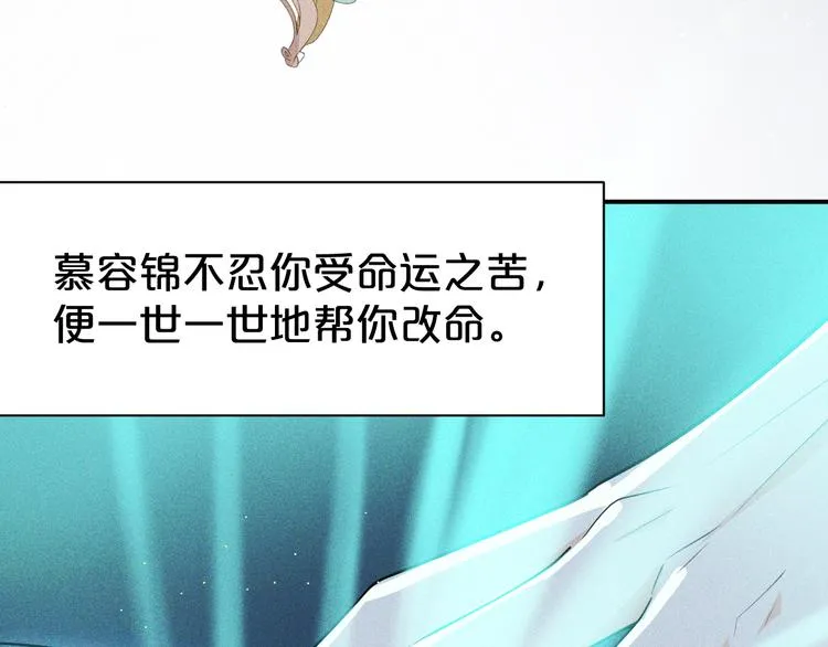 第128话 我一定要救你！ 第17页