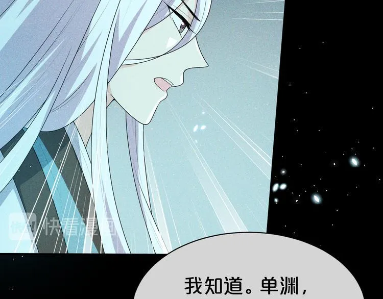 第128话 我一定要救你！ 第25页