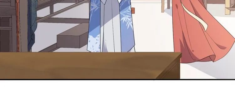 第127话 王爷生病格外黏人 第26页