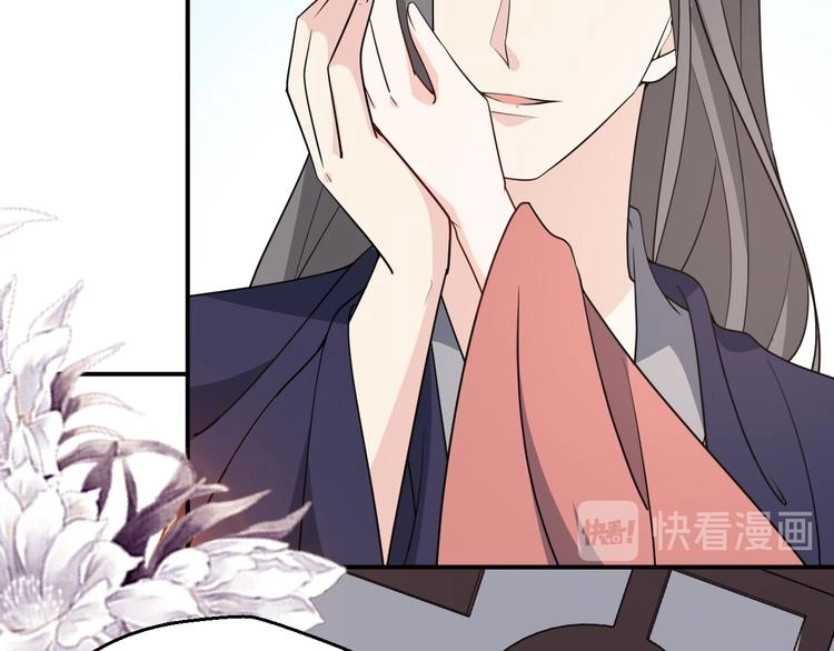 第127话 王爷生病格外黏人 第44页