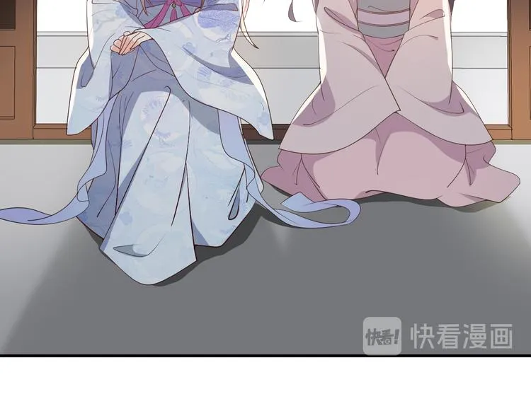 第116话 我不再任你们摆布 第12页