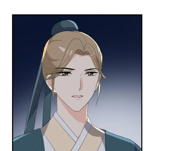 第99话 废太子或者退婚 第73页