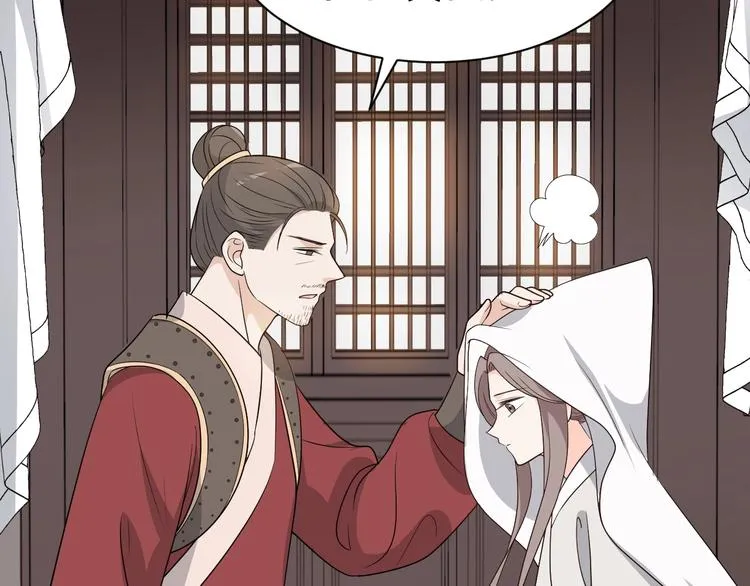 第91话 家父的疼爱 第7页