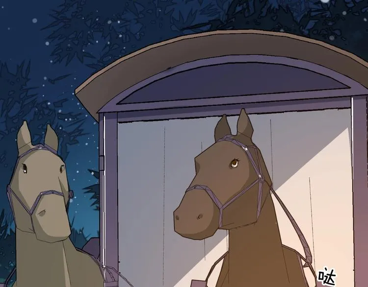 第58话 宠你是我必做的事情 第5页