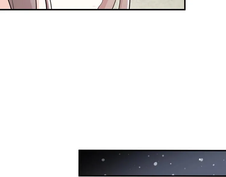 第46话 沉溺于你的目光 第40页